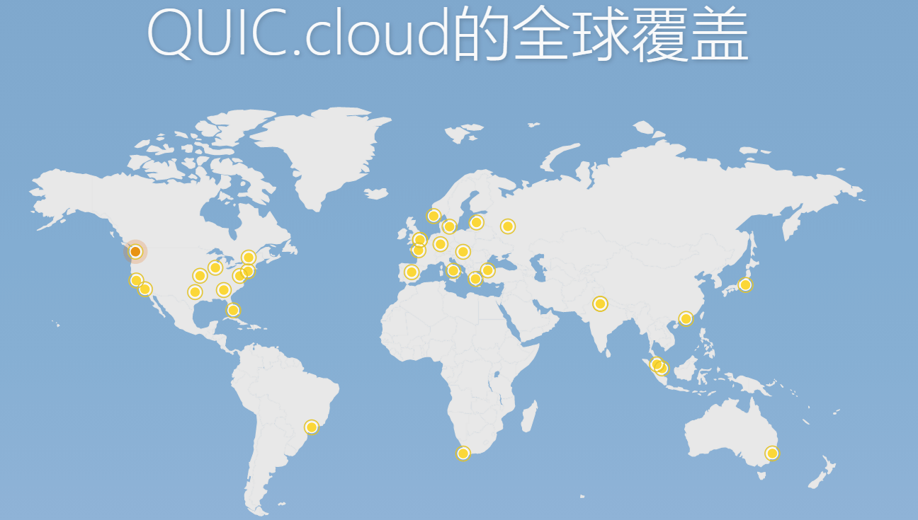 OpenLiteSpeed设置QUIC.Cloud免费CDN对WordPress进行网站加速插图1