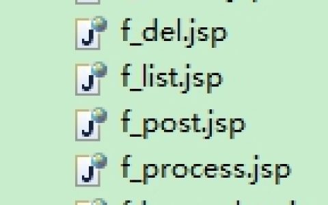 java实现大文件上传分片上传断点续传
