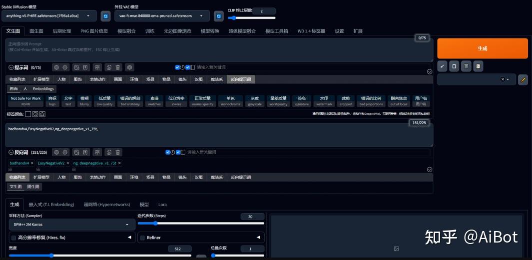 AI绘画：Stable Diffusion WebUI与ComfyUI该怎么选？一文对比优缺点