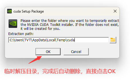 Windows 安装 CUDA 和 cuDNN