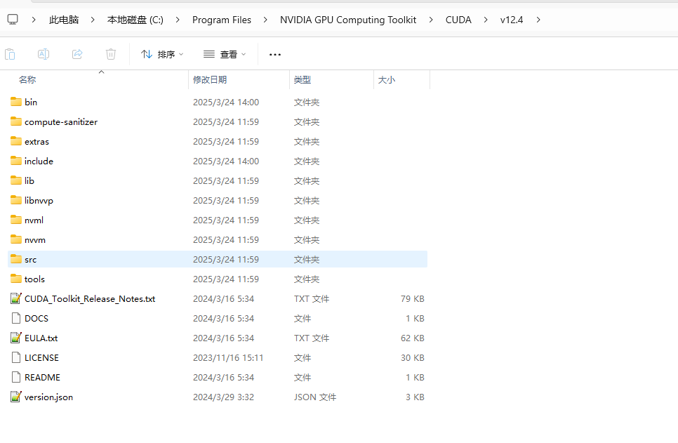 Windows 安装 CUDA 和 cuDNN