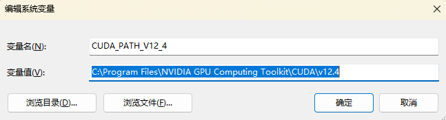Windows 安装 CUDA 和 cuDNN