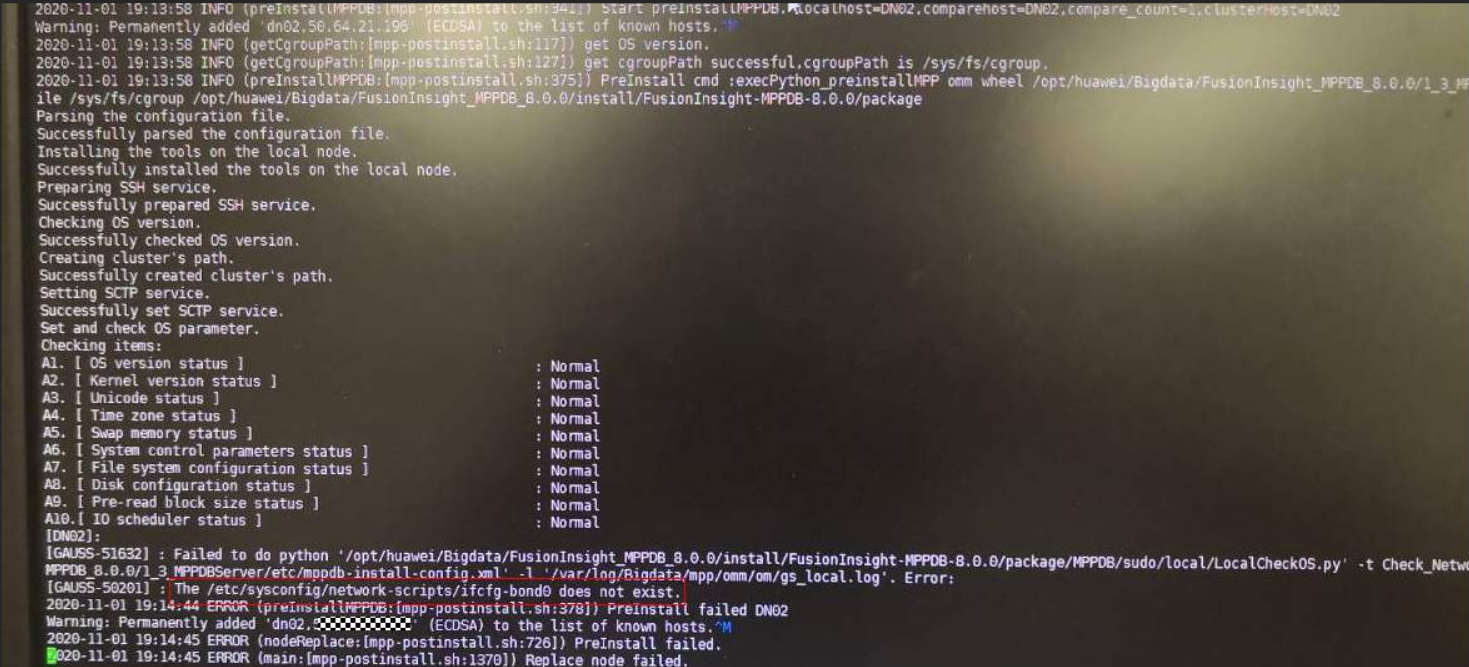 GaussDB(DWS)重装主机在初始化服务和实例失败,postinstall日志报ifcfg-bond0 not exist
