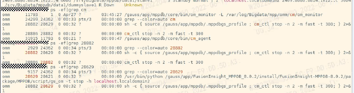 GaussDB(DWS)【集群故障】build拉起一段时间后退出