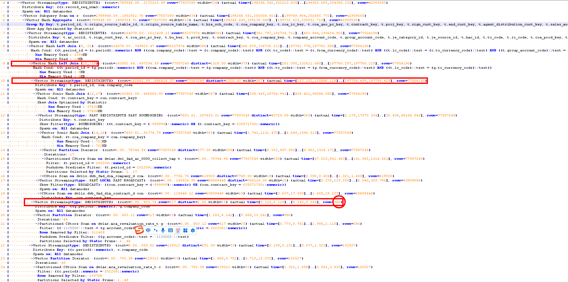 GaussDB(DWS)性能调优：关联计算倾斜优化-对端非倾斜小表做广播
