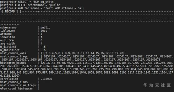 GaussDB(DWS)性能调优系列基础篇一：万物之始analyze统计信息