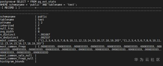 GaussDB(DWS)性能调优系列基础篇一：万物之始analyze统计信息