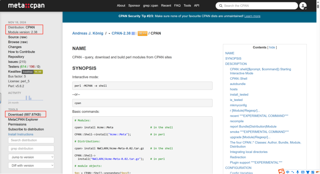利用 Perl DBD-ODBC 连接 GBase 8a
