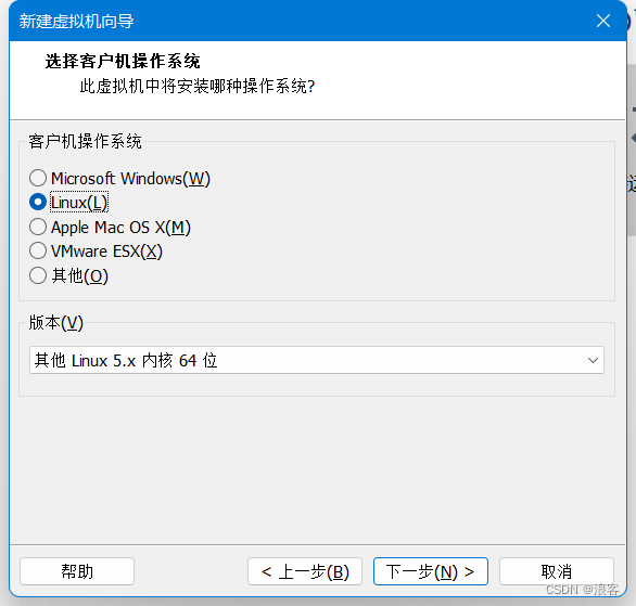 安装银河麒麟桌面系统V10【超详细图文教程】