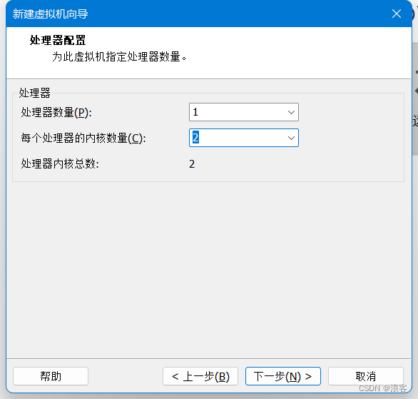 安装银河麒麟桌面系统V10【超详细图文教程】
