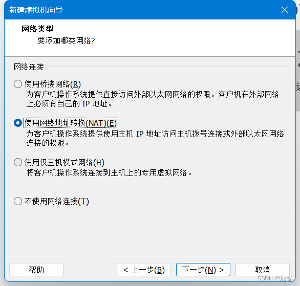 安装银河麒麟桌面系统V10【超详细图文教程】