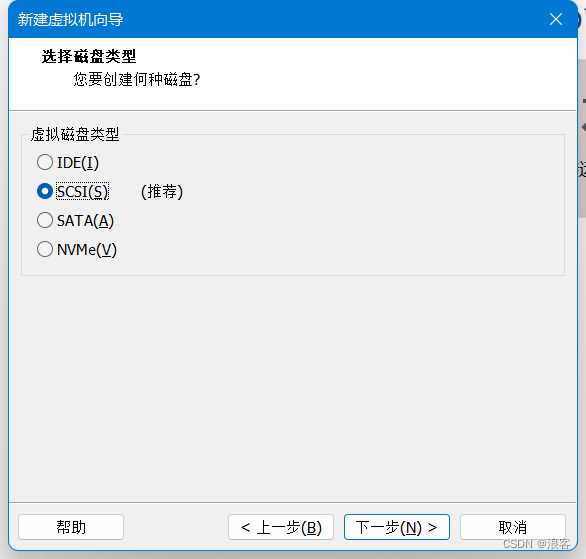 安装银河麒麟桌面系统V10【超详细图文教程】