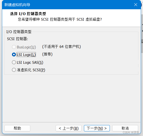 安装银河麒麟桌面系统V10【超详细图文教程】