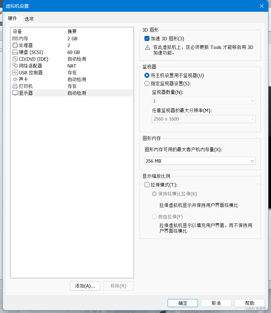 安装银河麒麟桌面系统V10【超详细图文教程】