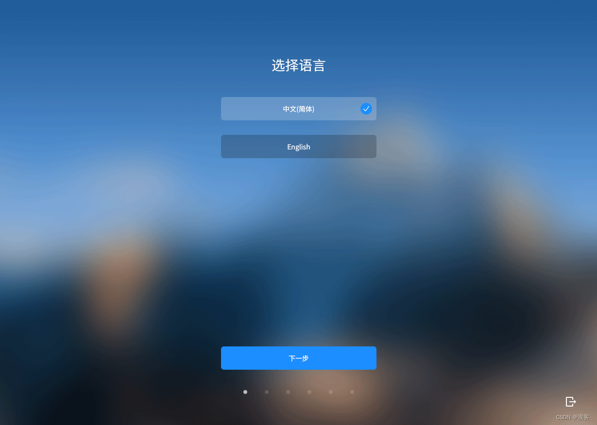 安装银河麒麟桌面系统V10【超详细图文教程】