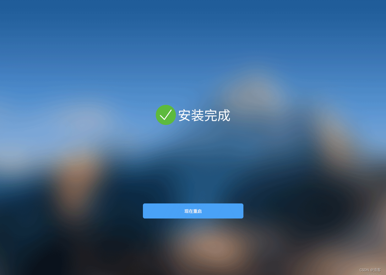 安装银河麒麟桌面系统V10【超详细图文教程】