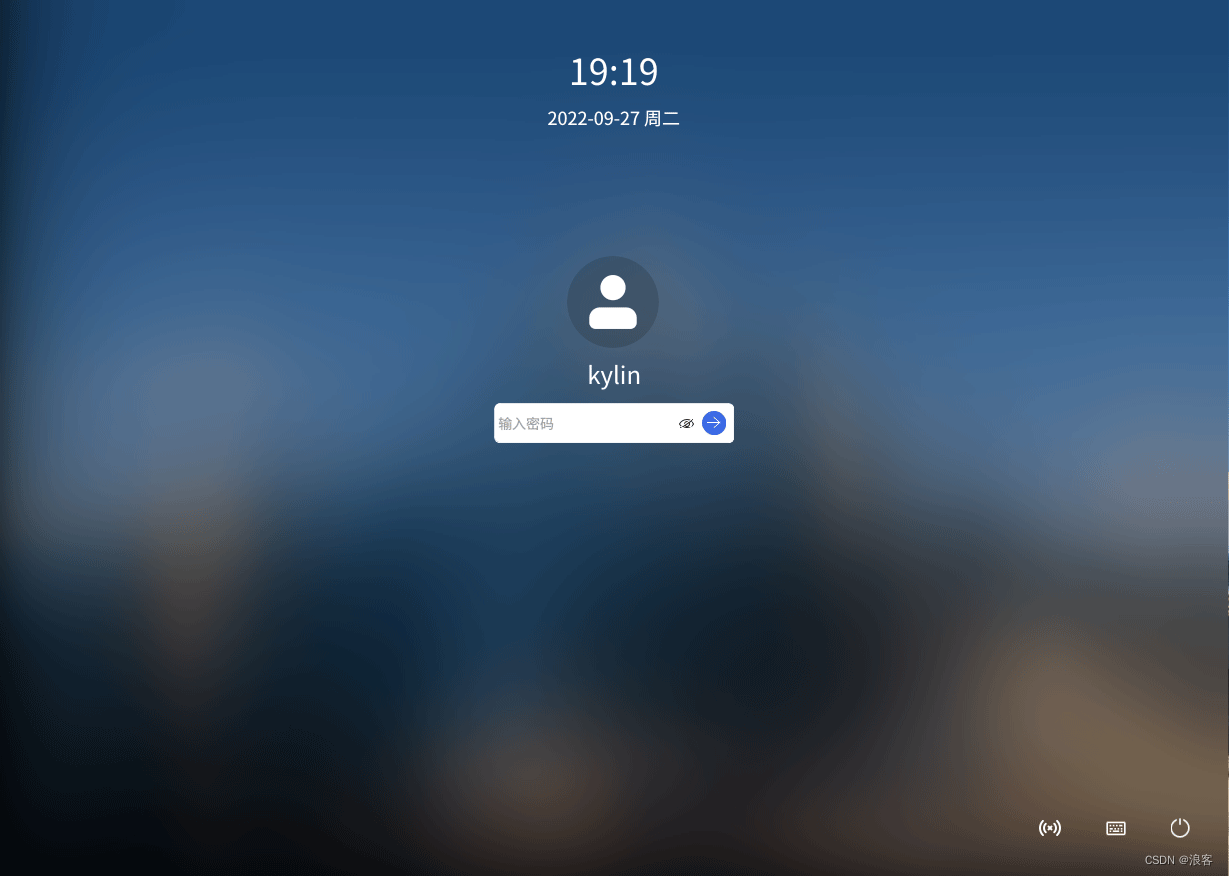 安装银河麒麟桌面系统V10【超详细图文教程】
