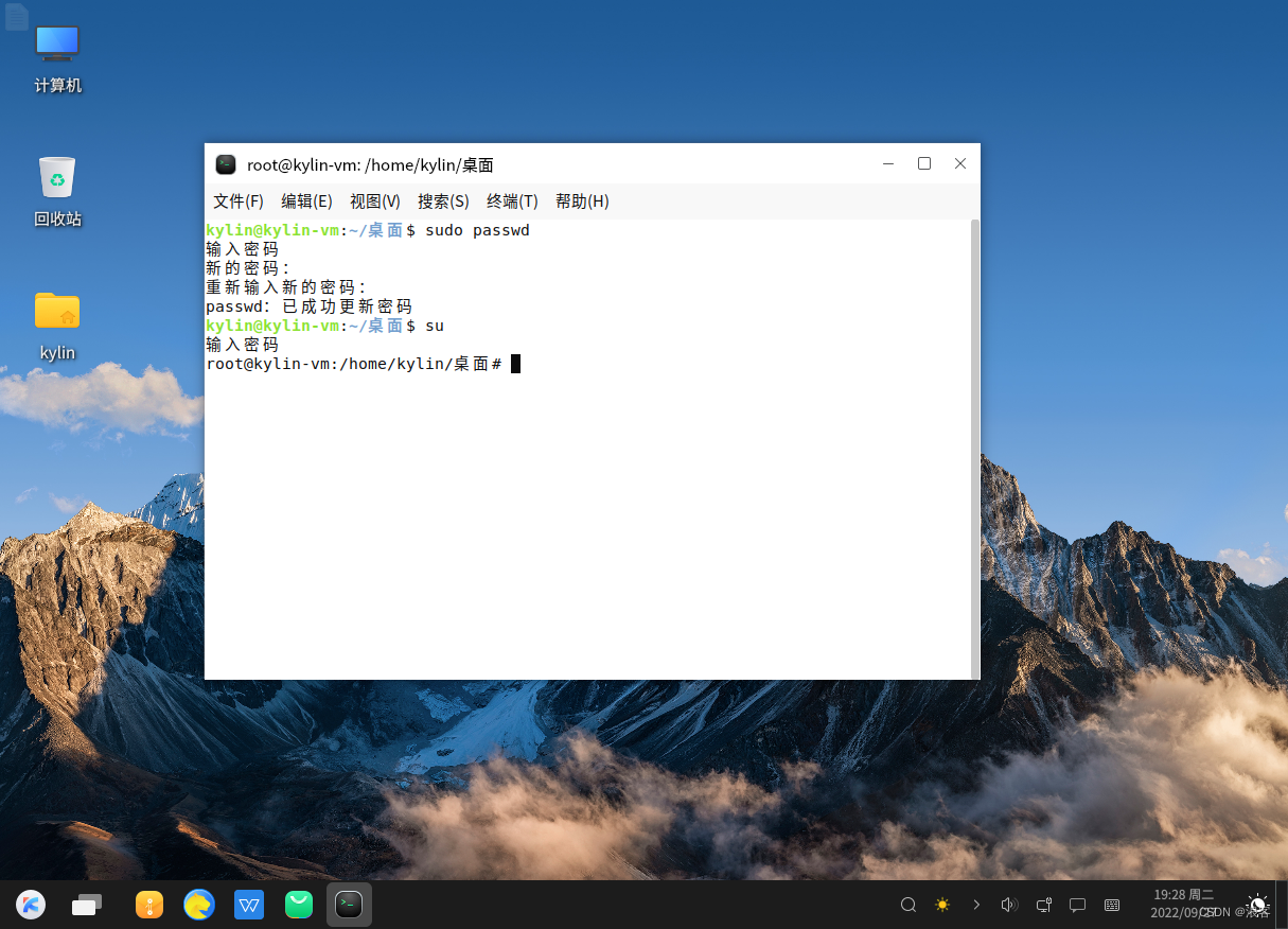 安装银河麒麟桌面系统V10【超详细图文教程】