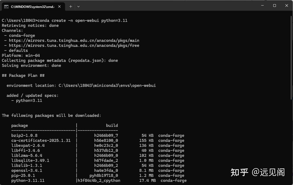 Windows 本地部署 DeepSeek：从安装到运行