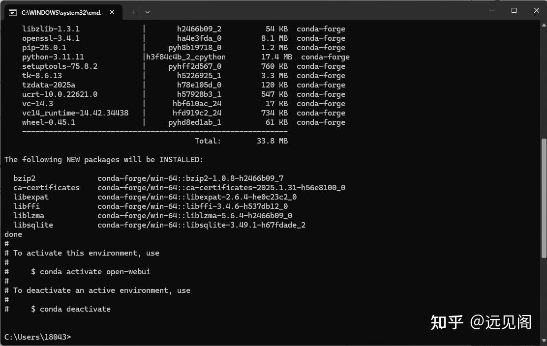 Windows 本地部署 DeepSeek：从安装到运行