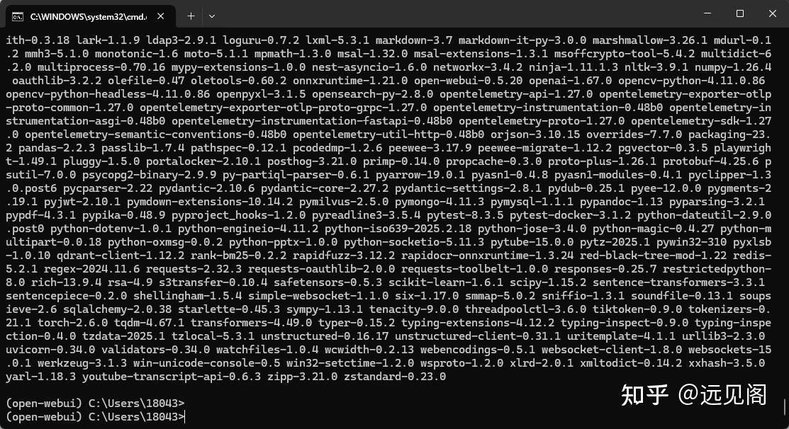 Windows 本地部署 DeepSeek：从安装到运行
