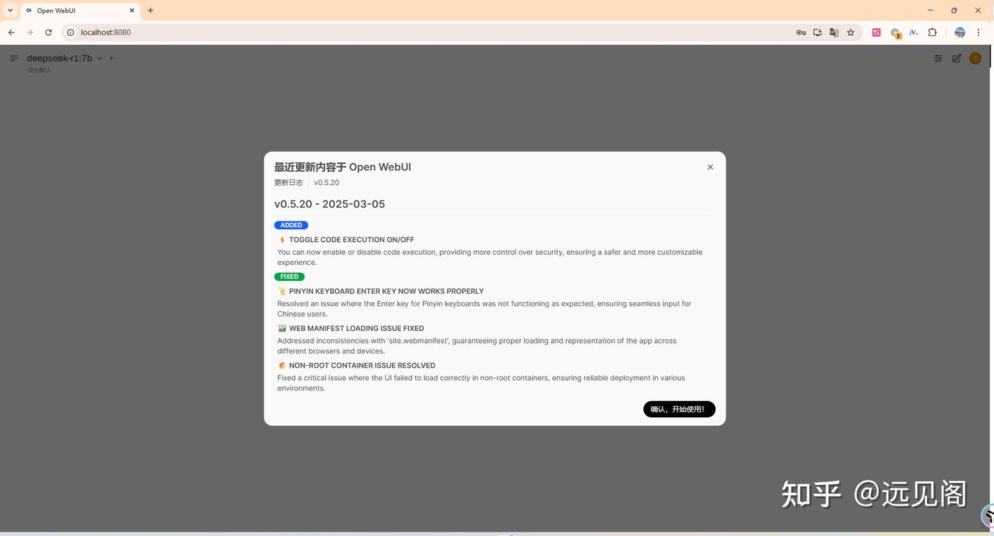 Windows 本地部署 DeepSeek：从安装到运行