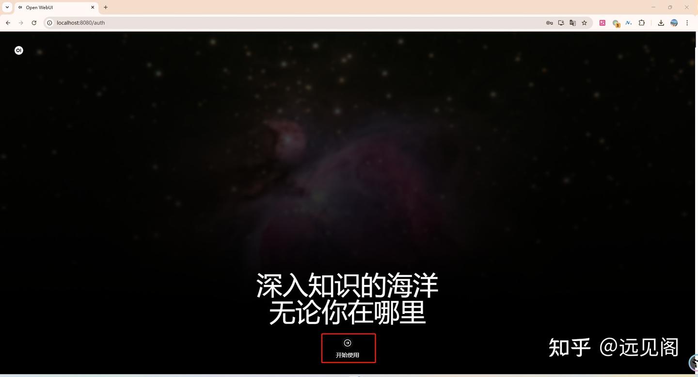 Windows 本地部署 DeepSeek：从安装到运行