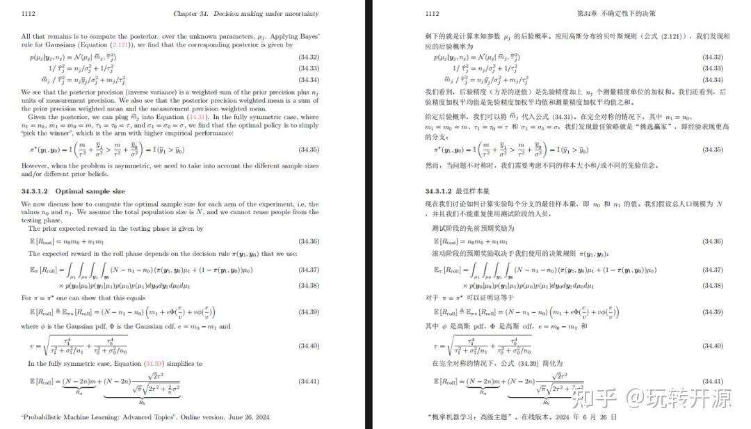 盘点10款PDF优质开源工具