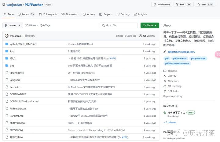 盘点10款PDF优质开源工具