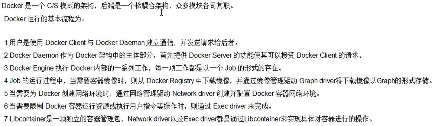 在centos7.9中搭建 Docker环境和制作镜像的详细步骤