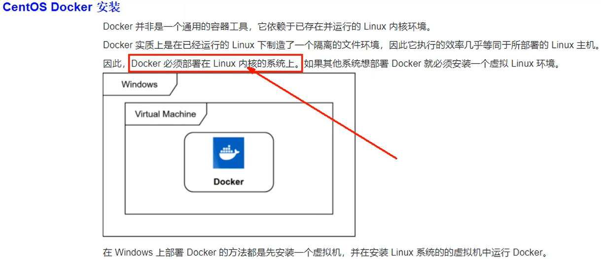 在centos7.9中搭建 Docker环境和制作镜像的详细步骤